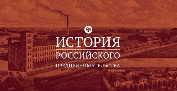 Олимпиада по истории предпринимательства шагнула в школы