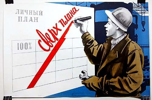 Стратегическая цель России (ВИДЕО)