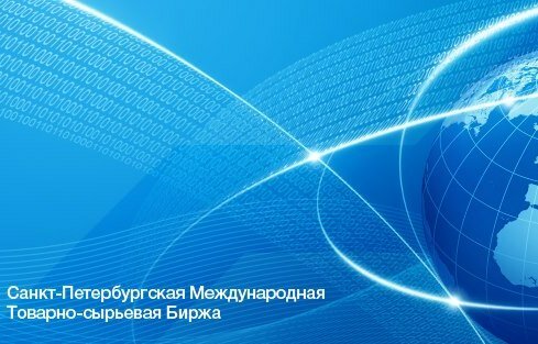 Пермский край и Санкт-Петербургская товарная биржа договорились сотрудничать