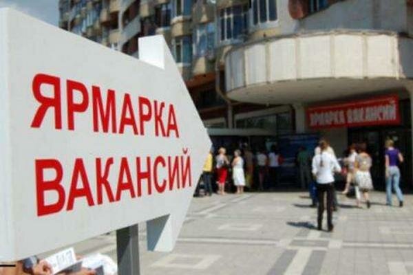 Свыше 9 тысяч свободных рабочих мест ждут пермяков