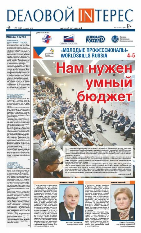 № 1 - 263 /январь, 2018