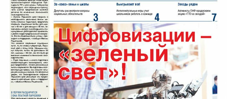 №30-292, сентябрь 2018