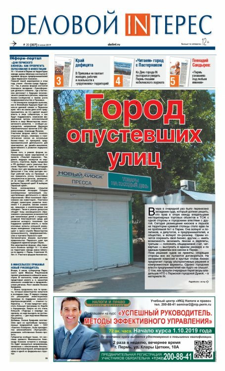 №20-327, июнь