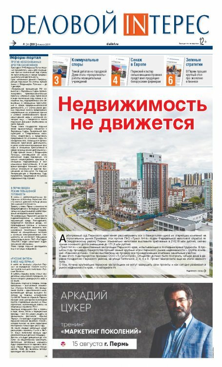№ 24-331/июль, 2019