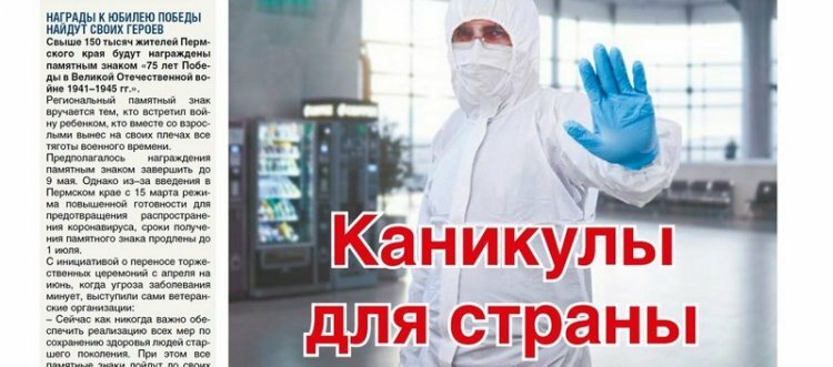 № 11-364/март, 2020