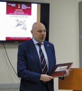 Презентация книги