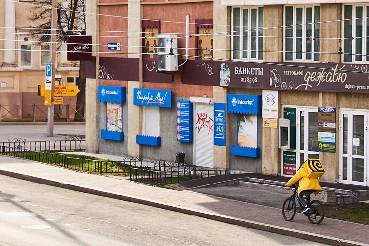 Пермские депутаты оценили меры поддержки бизнеса в условиях пандемии