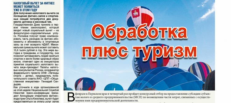 №4-393/февраль, 2021
